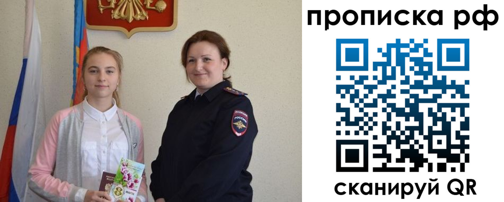 регистрация в Гусиноозёрске
